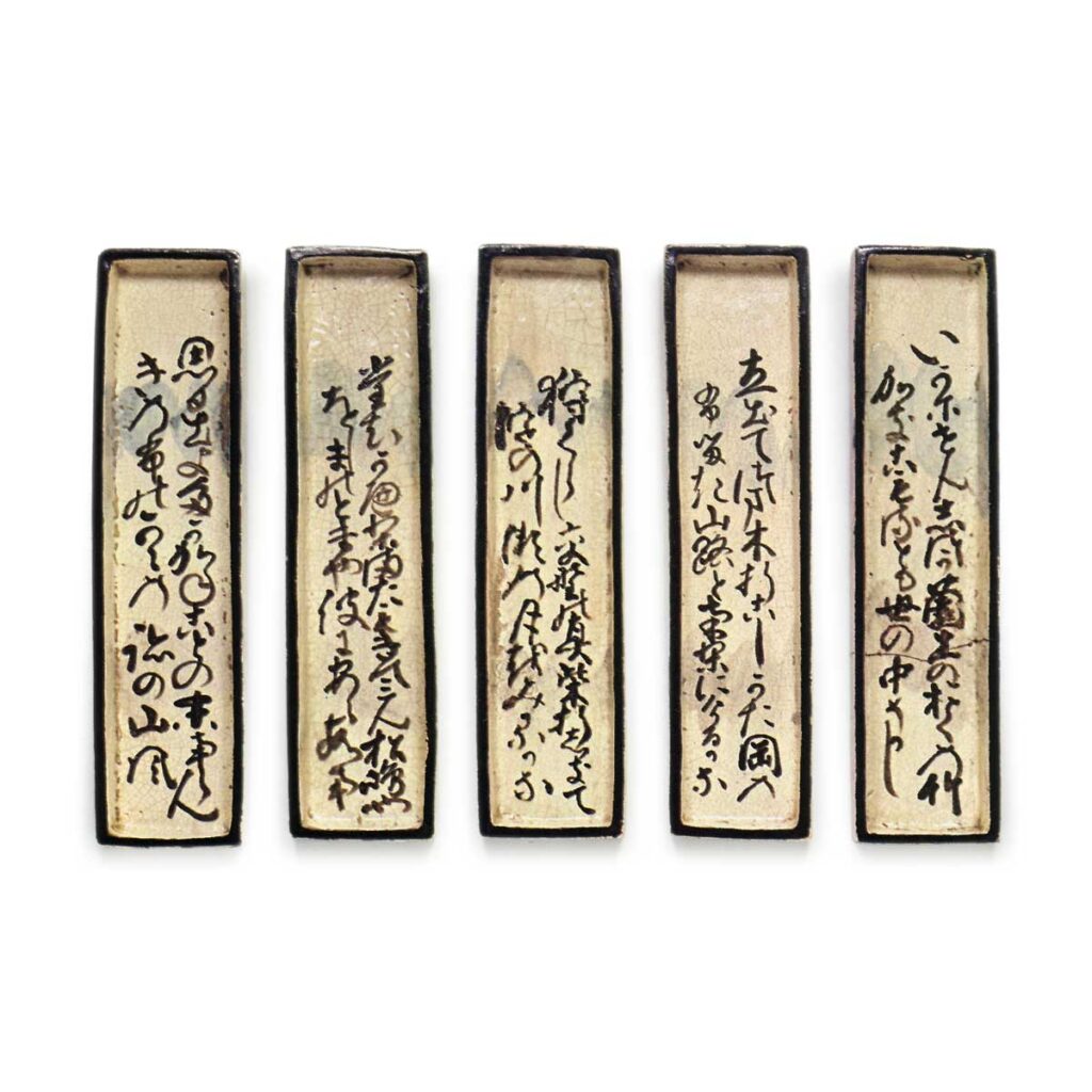 乾山锈绘染付短册皿