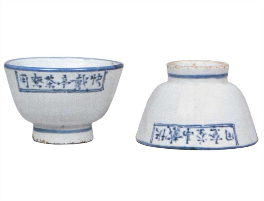 彩绘文样煎茶碗