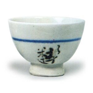 锈彩蓝白釉煎茶碗