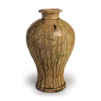 Seto, ash glazed vase