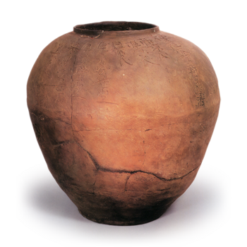 Atsumi ware: jar with incised inscription including the name Tōkiyo.