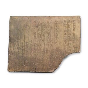 Atsumi ware: tile slab incised with text of sutra.