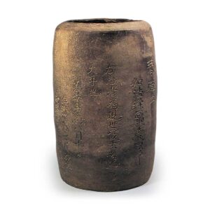 Atsumi ware: jar for containing sutra case.