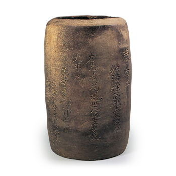 Atsumi ware: jar for containing sutra case.