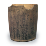 Atsumi ware: jar for containing sutra case.