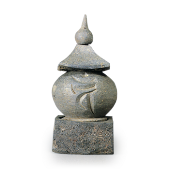 Suzu ware: Five-storied pagoda with carved Sanskrit languages and incised inscriptions.