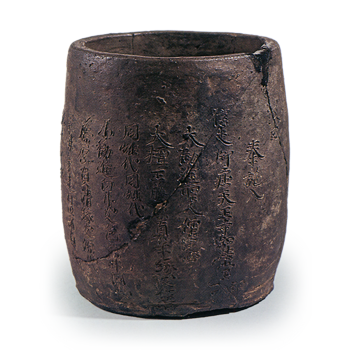 lizaka ware: sutra case.