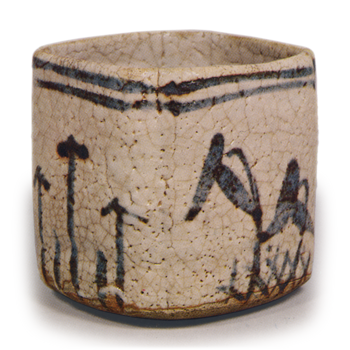 Shino square charcoal brazier with flowering grass design