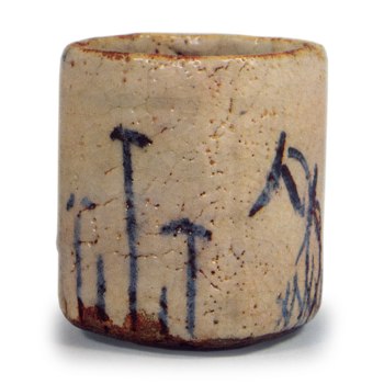 Shino clindrical square mukozuke (small dish or bowl for vinegared