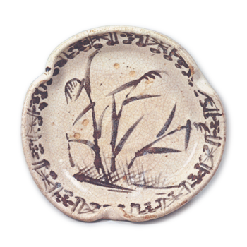 Shino bowl with miscanthus design