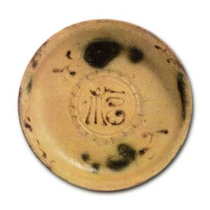 Yellow Seto bowl with character meaning "Fortune"