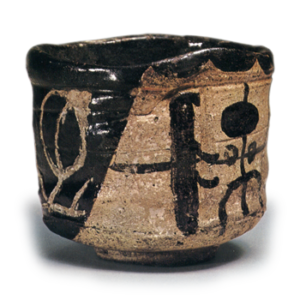 Black Oribe tea bowl, known as "Fuyu-gare"