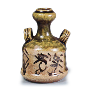 Oribe furidashi pot with handles