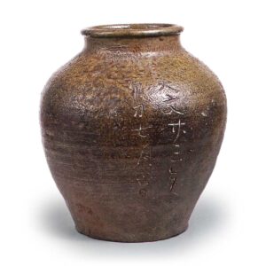 Bizen ware: jar.