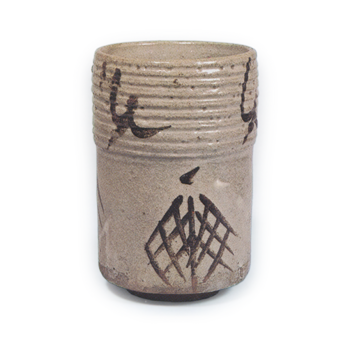 Cylindrical mukōzuke bowl with design of fishing-net dried on shore, E-garatsu type