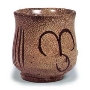 Choko bowl with grass design, E-garatsu type