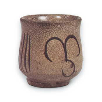 Choko bowl with grass design, E-garatsu type