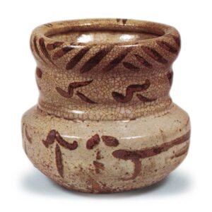 Incense burner, E-garatsu type