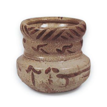 Incense burner, E-garatsu type