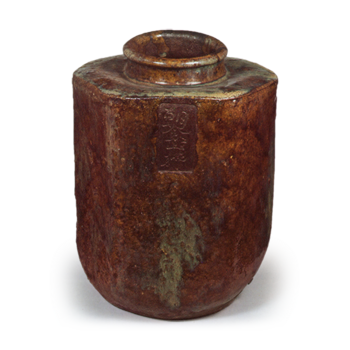 Tamba Jar for sansho (Japanese pepper) seeds storage