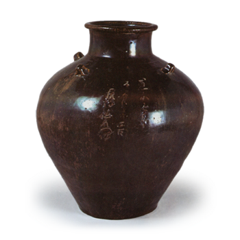 Tamba Leaf tea jar with four handles