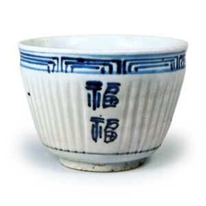 Temmoku tea bowl with characters meaning "Fortune",