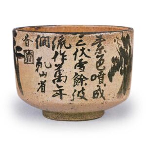 Kenzan: tea bowl with design of landscape and waterfall, iron brownunder glaze