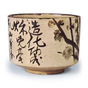 Kenzan: tea bowl with plum tree design, underglaze brown and blue