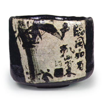 Kenzan: tea bowl with bamboo design, black glaze