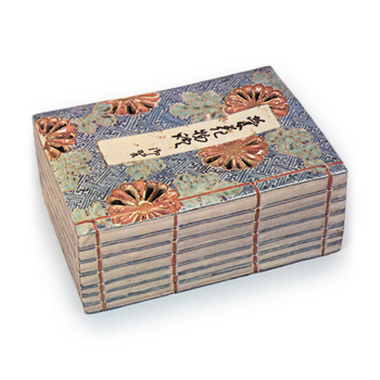 Writing box in the shape of a book with openwork chrysanthemum design, enamelled ware