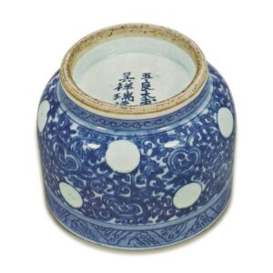 Auspicious Water Jade Chawan