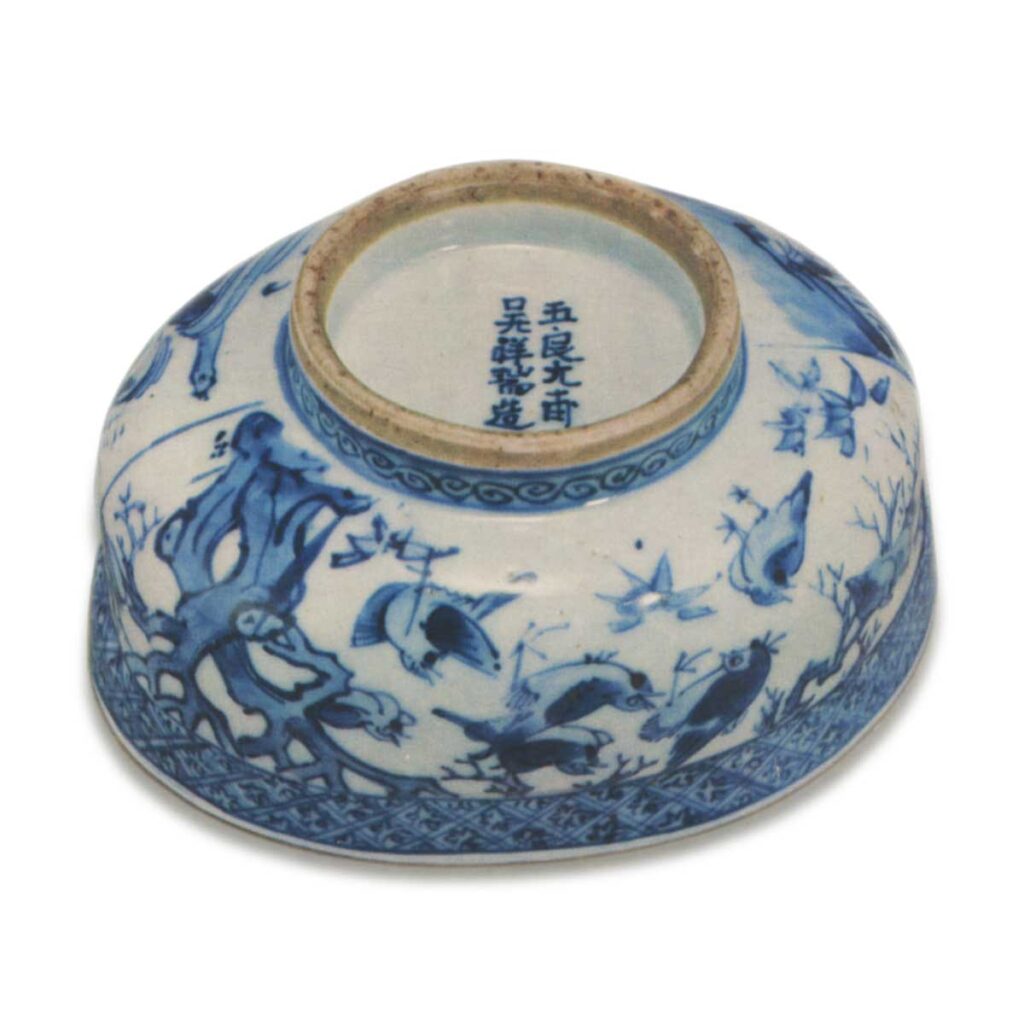 Auspicious Transformed Chawan