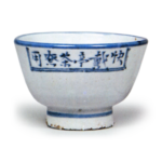 Mokubei: set of teacups, blue and white