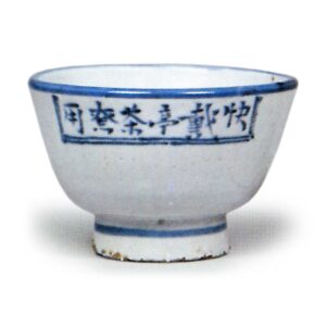 Mokubei: set of teacups, blue and white