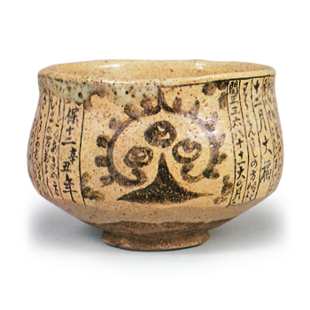 Ninnami: tea bowl with almanac design, iron brown under glaze