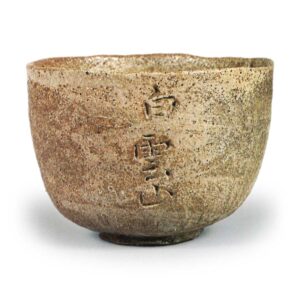 Ninnami: tea bowl incised "Haku-un-zan"