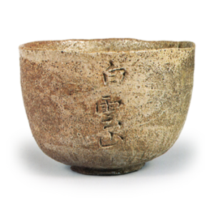 Ninnami: tea bowl incised "Haku-un-zan"