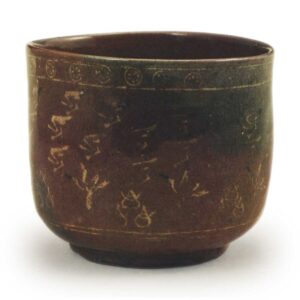 Unkaku Chawan