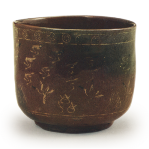 Unkaku Chawan