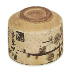 Kenzan Spear Plum Chawan