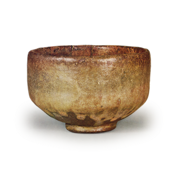 Chōjirō, inscribed “Ichimonji”