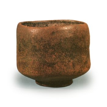 Chōjirō, inscribed “Kamuro”