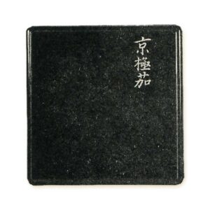 Outer box: Black lacquer with gold powder lettering