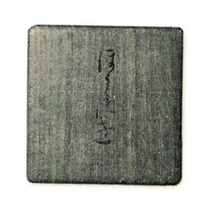 Box: White paulownia wood, with inscription