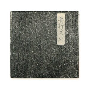 Outer box: Paulownia lacquerware with sticker inscription