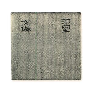 Box, paulownia, white wood, inscription by Kobori Enshu