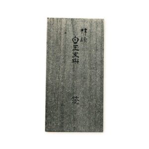 Outer box cover, paulownia, white wood, inscription, Matsudaira Iga no Kami, right hand