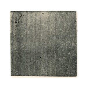 Outer box: White paulownia wood, with inscription