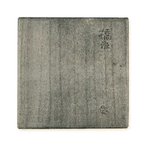 Cover box: Paulownia, natural wood Inscription: Written by Kobori Enshu