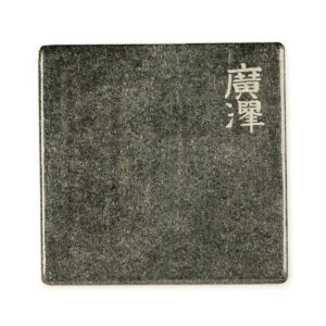 Bako Kiri Kuro-kaki-awase-nuri Kinpō-ji-gata